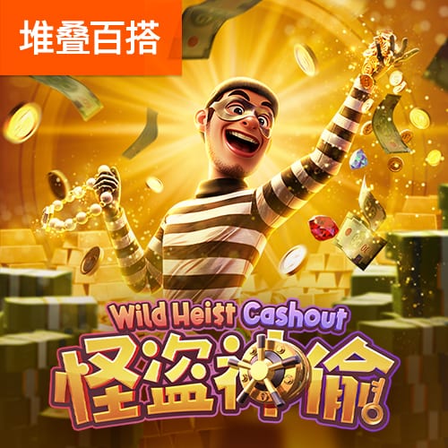 威尼斯人软件