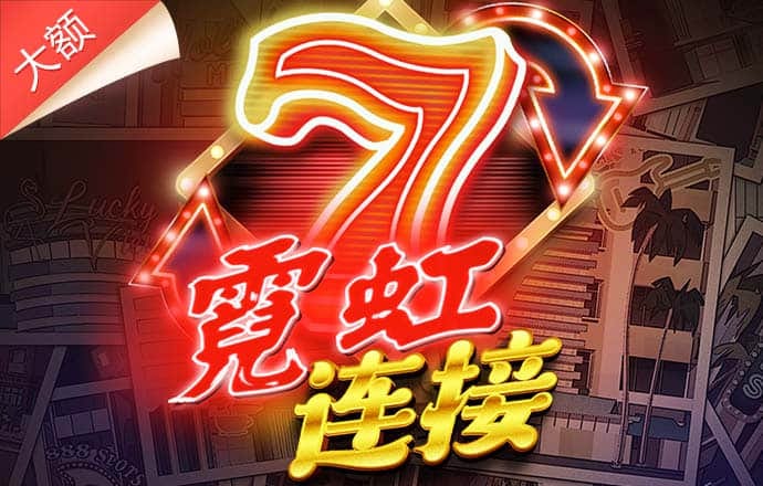 1688彩票官网app
