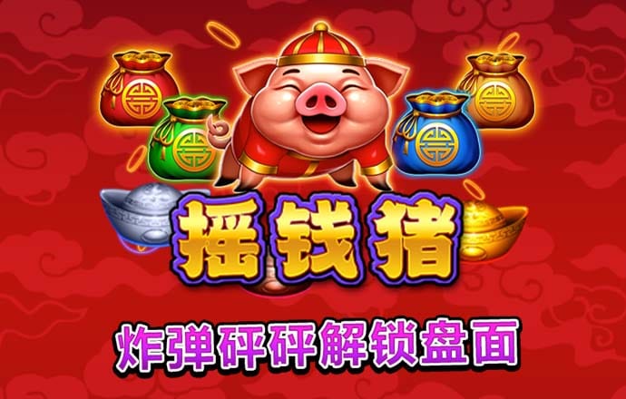 必中8000cc下载